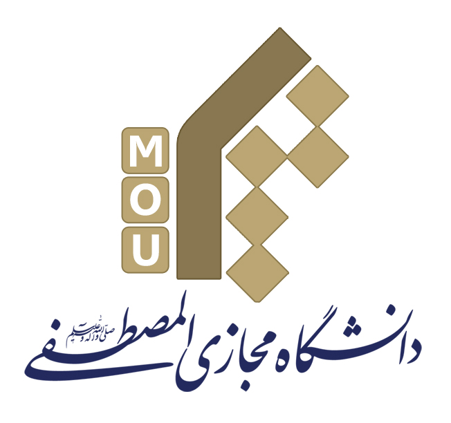 دانشگاه مجازی المصطفی