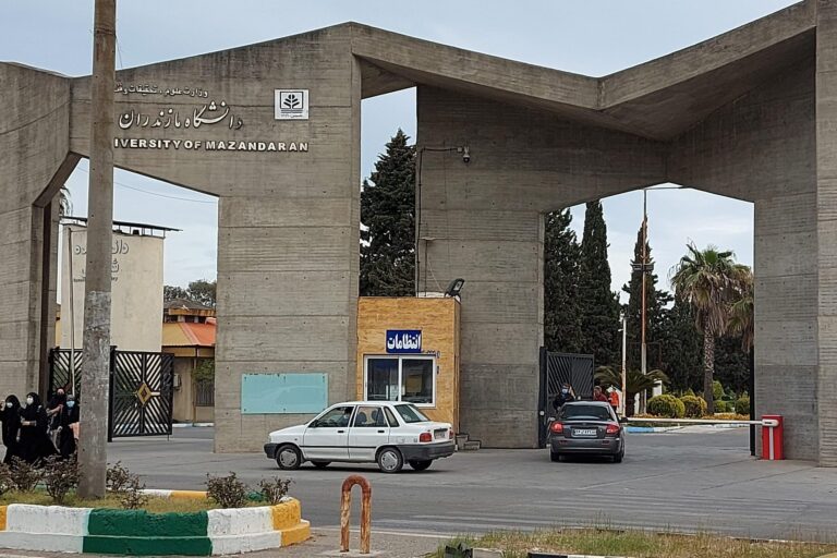 Studying at the University of Mazandaran