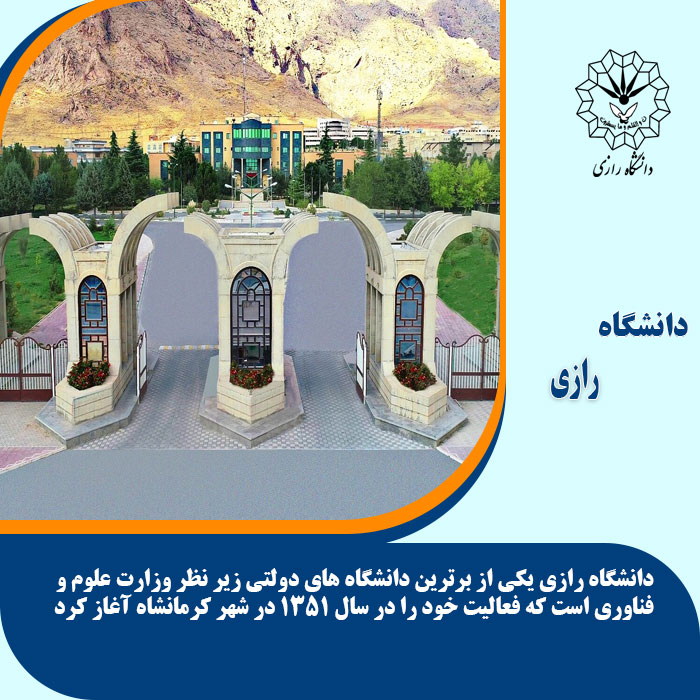 Studying at Razi University